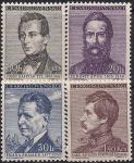 ЧССР 1956 год. Писатели и поэты Чехии. 4 марки 
