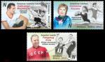 Беларусь 2023 год. Легенды белорусского спорта (BY1280). 3 марки