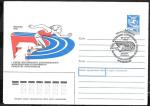 ХМК со спецгашением - 1 съезд физкультурно-спортивного общества, 8-9.04.1988 год