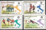 КНДР 1989 год. Футбол, Италия-90, 4 гашеные марки