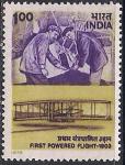 Индия 1978 год. 75 лет первому полету братьев Райт. Самолет. 1 марка