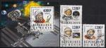 Бенин 2015 год. Советские космонавты. 3 гашеные марки + блок