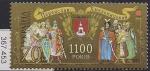 Украина 2007 год. 1100 лет городу Переяславу-Хмельницкому. 1 марка