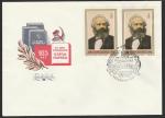 КПД со спецгашением от 05.05.1983 г. 165 лет со дня рождения Карла Маркса