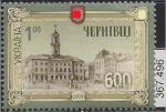 Украина 2008 год. 600 лет городу Черновицы. 1 марка