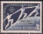 Австрия 1955 год. Всемирный конгресс по труду. 1 марка с наклейкой