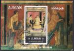 Аджман 1972 год. Живопись. Гашеный блок без зубцов