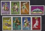Монголия 1973 год. Цирк. 8 гашёных марок