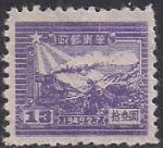 Восточный Китай 1949 год. Расходы на гражданскую войну. 7 лет открытию почтового управления в Шаньдуне, ном. 13 $, 1 марка из серии (б/клея)