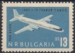 Болгария 1962 год. 15 лет авиакомпании "TBBSO". Самолет. 1 марка