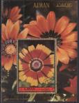 Аджман 1972 год. Цветы Европы. Гашеный блок