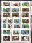 Умм-эль-Кайвайн 1972 год. Птицы. Набор марок (23 гашеные марки)