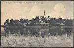 Почтовая карточка П.п. Варшава, 1913 год. г. Луга. Иоанно-Богослов. Череменецкий монастырь