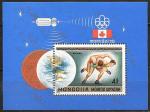 Монголия 1976 год. Летние Олимпийские Игры в Монреале, блок КОСМОС