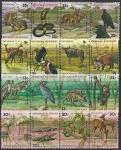 Бурунди 1977 год. Африканская фауна (1). Набор гашеных марок (16 шт)  АВИА. 9,13,30,35