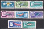 Венгрия 1962 год. Авиация. 8 марок (серия без 1 марки)