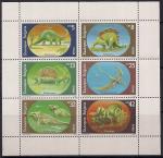 Болгария 1990 год. Динозавры. Малый лист (н