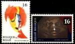Бельгия 1994 год. Современное искусство. 2 марки 