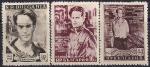 Болгария 1952 год. 10 лет со дня смерти поэта и антифашиста Николы Вапцарова. 3 марки с наклейками