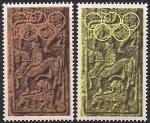 Ирландия 1972 год. 50 лет Олимпийскому комитету Ирландии. 2 марки