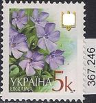 Украина 2002 год. Цветы. 1 марка с номиналом 5к