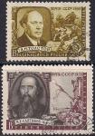 СССР 1958 год. Писатели нашей Родины. 2 гашеные марки