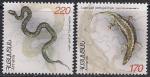 Армения 2002 год. Рептилии (027.180). 2 марки