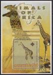 Малави 2005 год. Животные Африки. Жираф. 1 блок