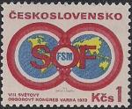 ЧССР 1973 год. Всемирный конгресс профсоюзов в Варне (Болгария). 1 марка