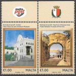 Мальта 2016 г. Совместный выпуск Россия - Мальта, картины художника Николая Краснова, 2 марки