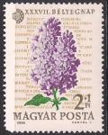 Венгрия 1964 год. Цветы (ном. 2+1). 1 марка из серии без угла