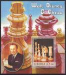 Либерия 2005 год. Шахматы (1). Блок