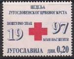 Югославия 1997 год. Неделя югославского Красного Креста. 1 марка