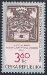 Чехия 1996 год. Дизайн чешской почтовой марки. 1 марка
