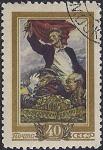 СССР 1956 год. 50 лет восстанию в Москве (1777). 1 гашёная марка