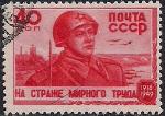 CCCР 1949 год. 31-я годовщина Советской Армии. 1 гашеная марка