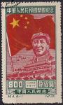 Китай 1950 год. Годовщина образования КНР. 1 гашеная марка из серии