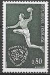 Франция 1970 год. Чемпионат Мира по гандболу. 1 марка