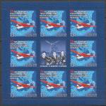 Россия 2012 г. 75 лет первому трансполярному беспосадочному перелету. Лист марок