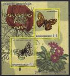 Джибути 2007 год. Бабочки и цветы. 1 блок