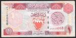 Бахрейн, 1 динар. 1993-1998 гг.