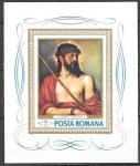 Румыния 1968 год. Картины в музее Бухареста, б/зубц. блок (наклейка)