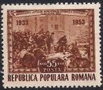 Румыния 1953 год. 20 лет забастовке работников чёрной металлургии. 1 марка с наклейкой