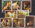 Парагвай 1977 год. Живопись. 8 гашеных марок