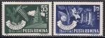 Румыния 1963 год. Разведение лесов.2 марки