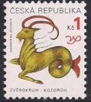 Чехия 1998 год. Стандарт. Знаки Зодиака (ном. 1). 1 марка из серии