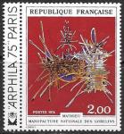 Франция 1974 год. Искусство. В память о Николя Фуке, гобелен Жоржа Матье, 1 марка