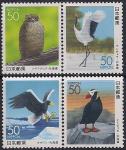 Япония 1999 год. Птицы - большой орёл, тупик, большой филин, манчжурский журавль. 4 марки