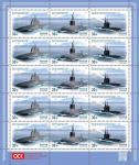 Россия 2023 год. Атомная подводная лодка проекта 885М «Ясень-М», лист