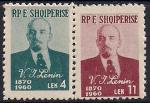 Албания 1960 год. 90 лет со дня рождения В.И. Ленина. 2 марки